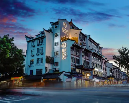 寧波天一広場和ホテル（寧波城隍廟地下鉄駅） 寧波のホテル