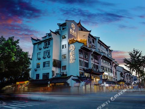 Ningbo Tianyi Plaza he Hotel