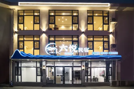 Xiandao Lake Liuyue Homestay