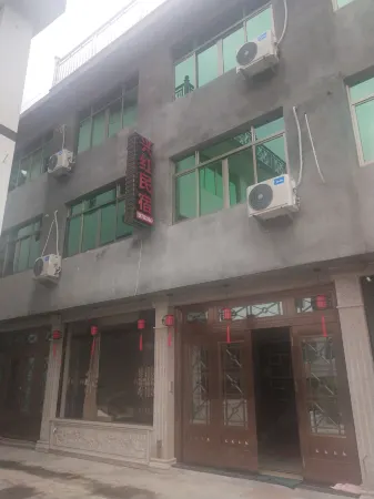 Shiwaiyan Xinghong Homestay Отели рядом с достопримечательностью «Shiwei Peak»