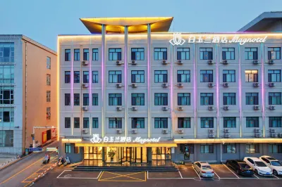 마그노텔(Magnotel) 호텔(둥잉칭펑후 난이루) 동영 청풍호 주변 호텔