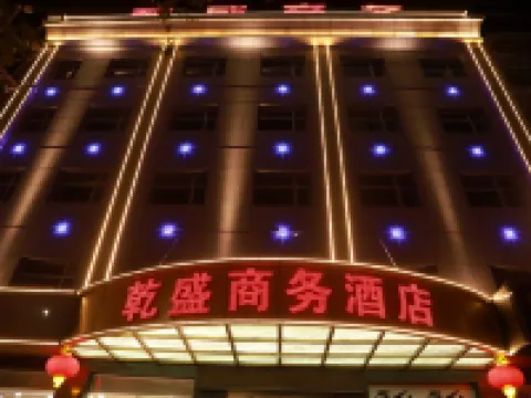 Shilou Qiansheng Business Hotel Hotels in Shilou