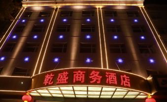 Shilou Qiansheng Business Hotel