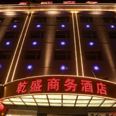 Shilou Qiansheng Business Hotel