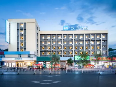 HanTing Hotel (Shenyang South Tower Subway Station) Отели в г. Шэньян