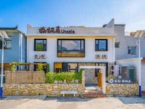 Floral Hotel·Beijing Wutong Homestay (Huairou Hongluo Temple Scenic Spot)