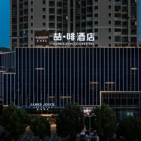 Huainan Gymnasium Industry and Trade Vocational and Technical College JAMES JOYCE COFFETEL