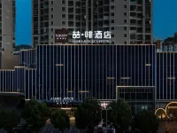 Huainan Gymnasium Industry and Trade Vocational and Technical College JAMES JOYCE COFFETEL - Balcony