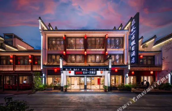 湖州在水一方酒店（太湖月亮灣店）