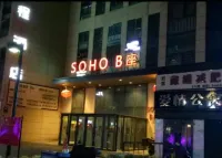Yushi Homestay (Harbin West Station Wanda Plaza) - Cho phép mang theo thú cưng