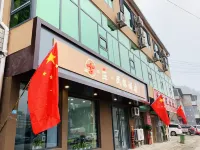 Guzhuang Folk Hotel Hotels in Ji County