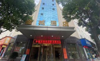Baokang Jincheng Hotel - Housity