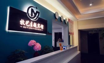 JILIN MUYI Hotel