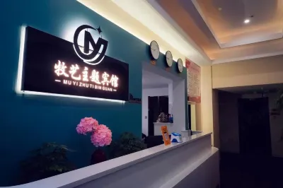 JILIN MUYI Hotel فنادق في 