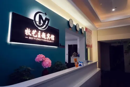 JILIN MUYI Hotel