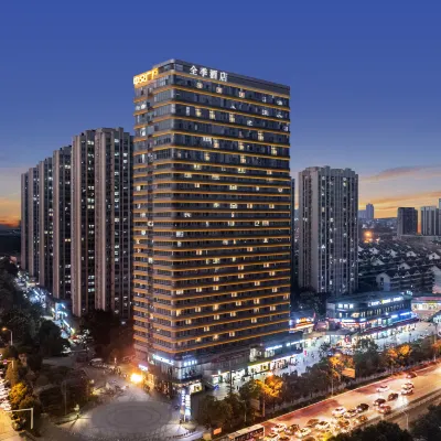 JI Hotel (Changsha Zhongjiao Plaza Furong Tianjie) Hotels near Longping Rice Museum
