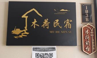 Yingtan Muhe Homestay