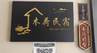 Yingtan Muhe Homestay - ห้องครัว