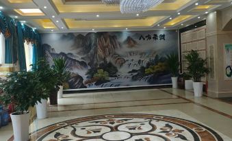 Gaoxian Xinlong Hotel