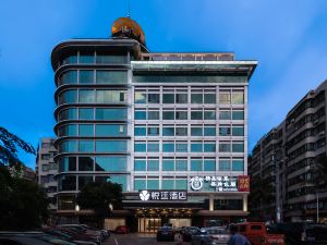 Yueting Hotel (Nanhai Avenue)