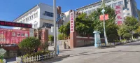 Lanping Sanjiang Garden Hotel Hotels in Lanping Bai and Pumi Autonomous County