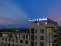 Kaiping Tangxin Hotel (Kaiping Yulou Branch) Hotels near Tangkouxu Granary