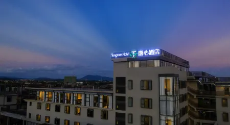 Kaiping Tangxin Hotel (Kaiping Yulou Branch)