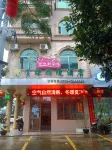 Dongxing Recipe Yajing Hotel Hotels near Hongqi Street