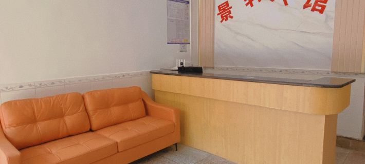 Jingxuan Hotel Hotel a Suichuan