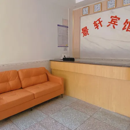 Jingxuan Hotel