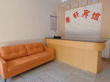 Jingxuan Hotel Отели в г. Суйчуань