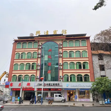 Xingda Hotel
