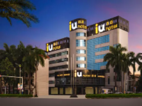 โรงแรม IU สาขา ไช่หยุนซิตี้ รุ่ยลี่ฟอร์จูนพลาซ่า โรงแรมในรุ่ยลี่
