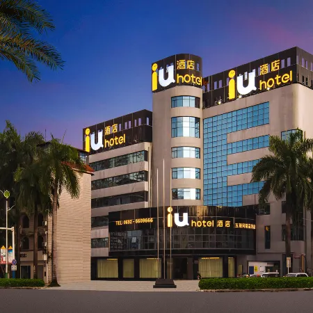IU Hotel (Caiyun City Branch, Ruili Fortune Plaza)