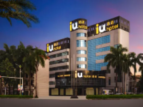 โรงแรม IU สาขา ไช่หยุนซิตี้ รุ่ยลี่ฟอร์จูนพลาซ่า