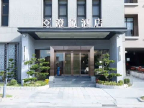 Euphoria Hotel Hotels in Changhua