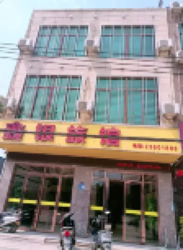 Xinyin Hotel Hotels near Longgang Beach