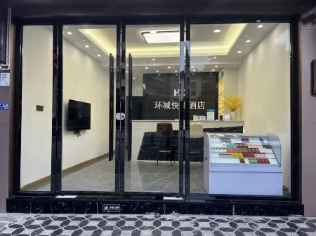 Tianquan Ring Express Hotel Отели рядом с достопримечательностью «Red Army Long Memorial Hall»