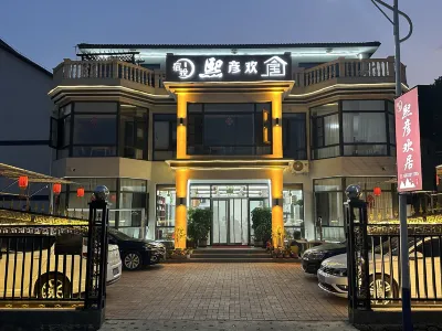 tianjin sushuo xiyanhuanju Hotels near Guojiagou Sceneic Area