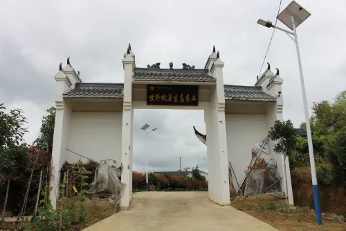Taihu Xanadu Ecological Agriculture Homestay