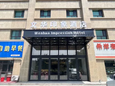 Jinghe Wenhua Impression Hotel Các khách sạn gần Ga Nam Jinghe