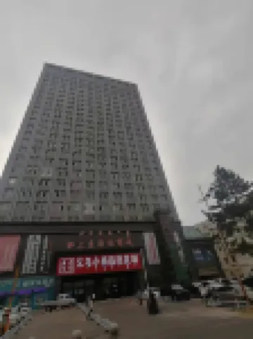 幽然居酒店（霍林郭勒站店）