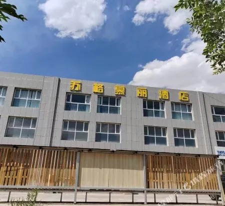 Hotel Sugarwood