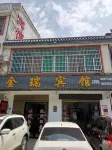Jinrui Hotel
