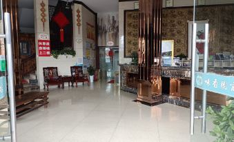 Weixiangyuan Hotel