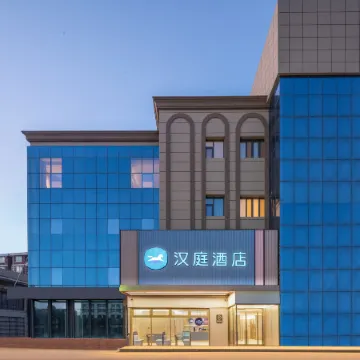 HanTing Hotel (Donghai People's Square)