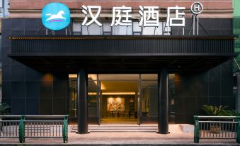 HanTing Hotel (Zunyi Yixueyuan)