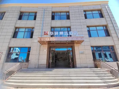 Home Inn Huaxuan Collection Hotel (Harbin Songbei District Harbin Medical University No.4 Hospital) Hôtels à : Harbin