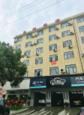 Qichun Sugar Homestay