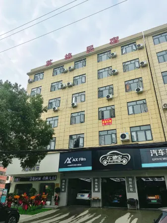 Qichun Sugar Homestay Отели в г. Цичунь